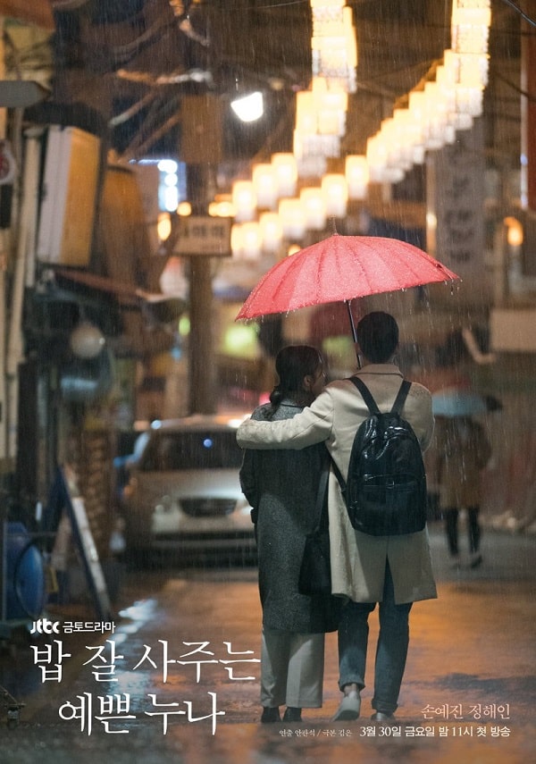 nonton streaming download drakorindo something in the rain sub indo viu