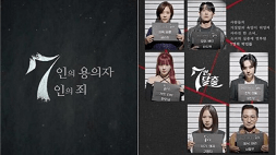 nonton streaming download drakorindo the escape of the seven sub indo viu