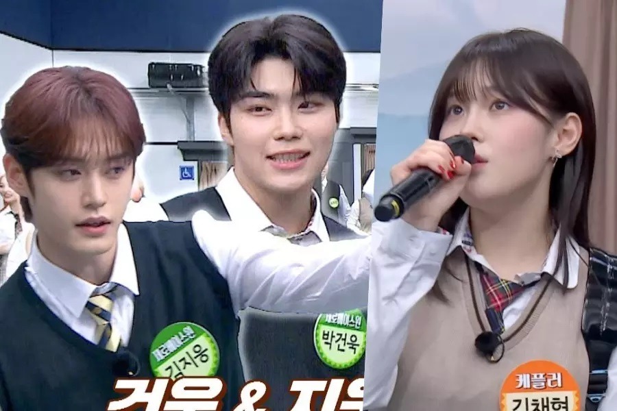 nonton streaming download drakorindo knowing brothers sub indo viu