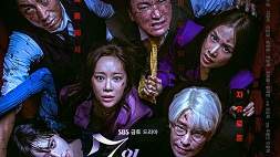 nonton streaming download escape of the seven season 1 (7 escape) sub indo viu