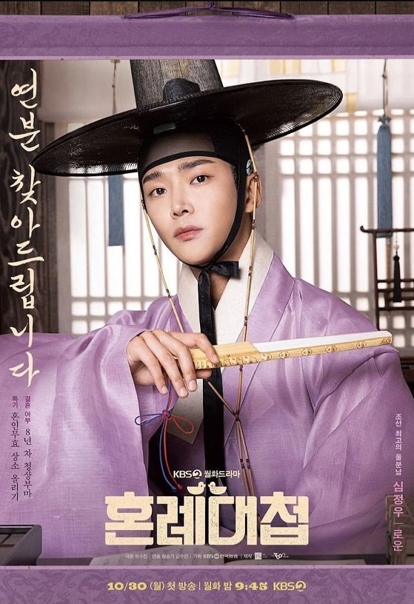 nonton streaming download drakorindo sending me to you (the matchmaker) sub indo viu