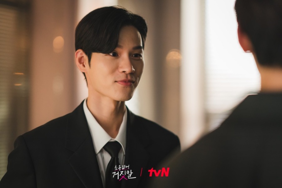 nonton streaming download drakorindo my lovely liar sub indo viu