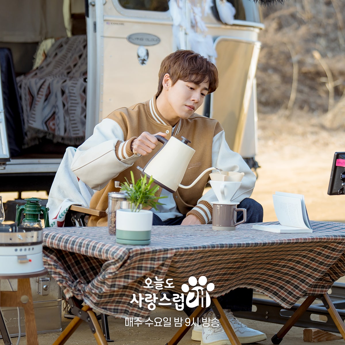 nonton streaming download drakorindo a good day to be a dog sub indo viu