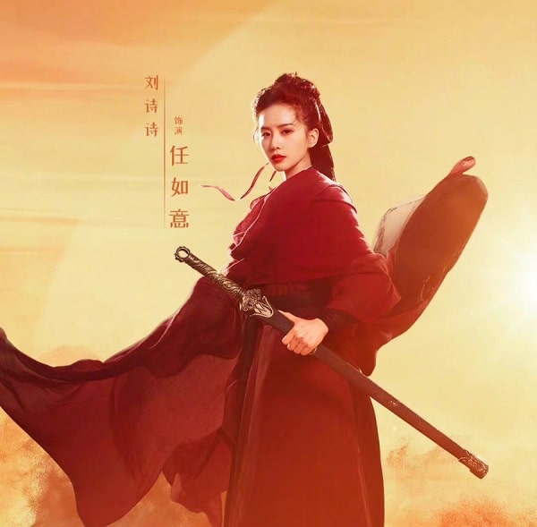nonton streaming download drama china the journey of love sub indo viu