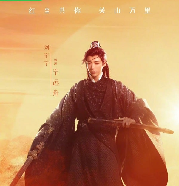 nonton streaming download drama china the journey of love sub indo viu