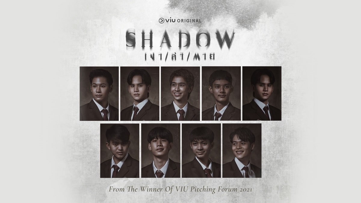 nonton streaming download drama thailand shadow sub indo viu