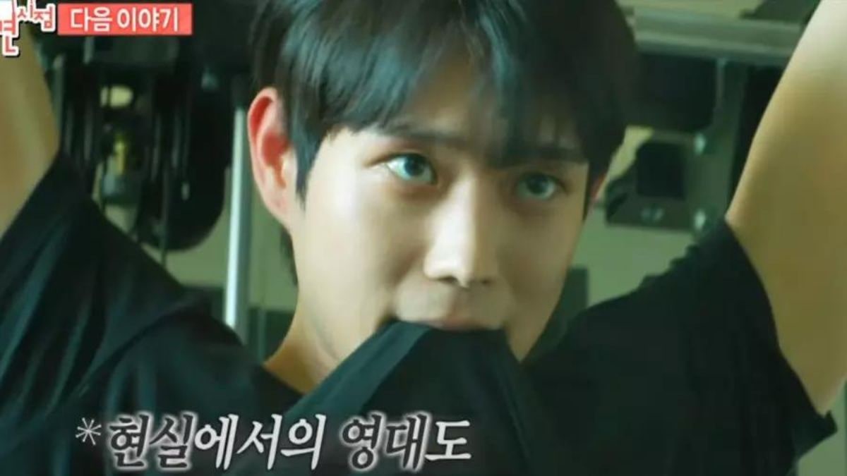 nonton streaming download drakorindo omniscient interfering view sub indo viu