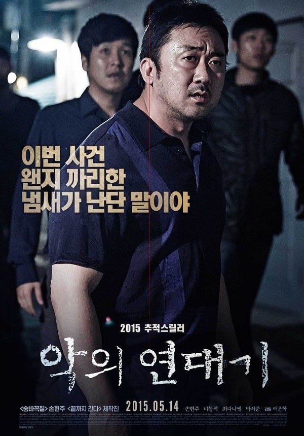 nonton streaming download drakorindo the chronicles of evil sub indo viu