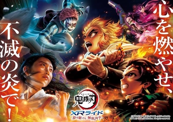 nonton streaming atau download anime demon slayer: kimetsu no yaiba (swordsmith village arc) sub indo viu