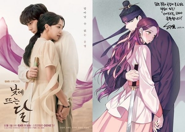 nonton streaming download drakorindo moon in the day sub indo viu
