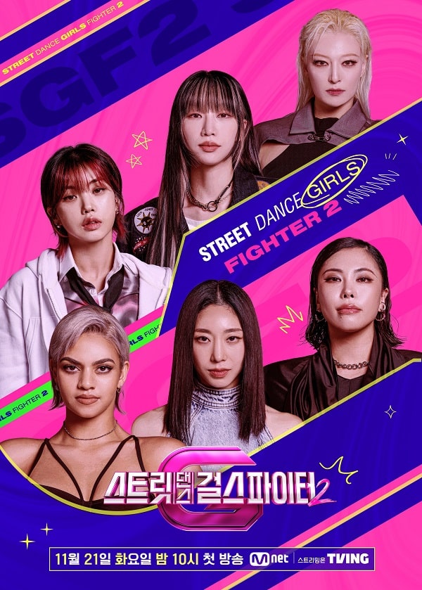 nonton streaming download drakorindo street dance girls fighter 2 sub indo viu