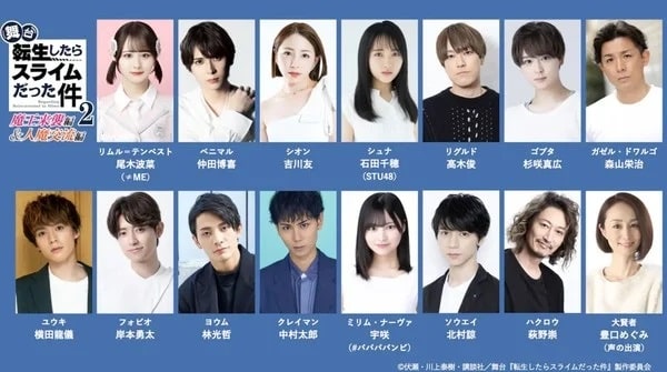 nonton streaming anime that time i got reincarnated as a slime sub indo viu