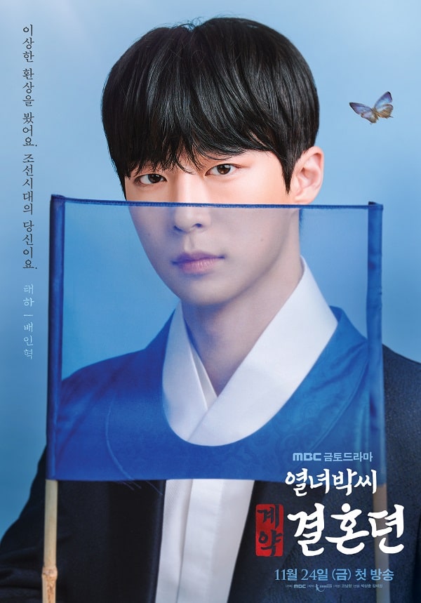 nonton streaming download drakorindo the story of park's marriage sub indo viu