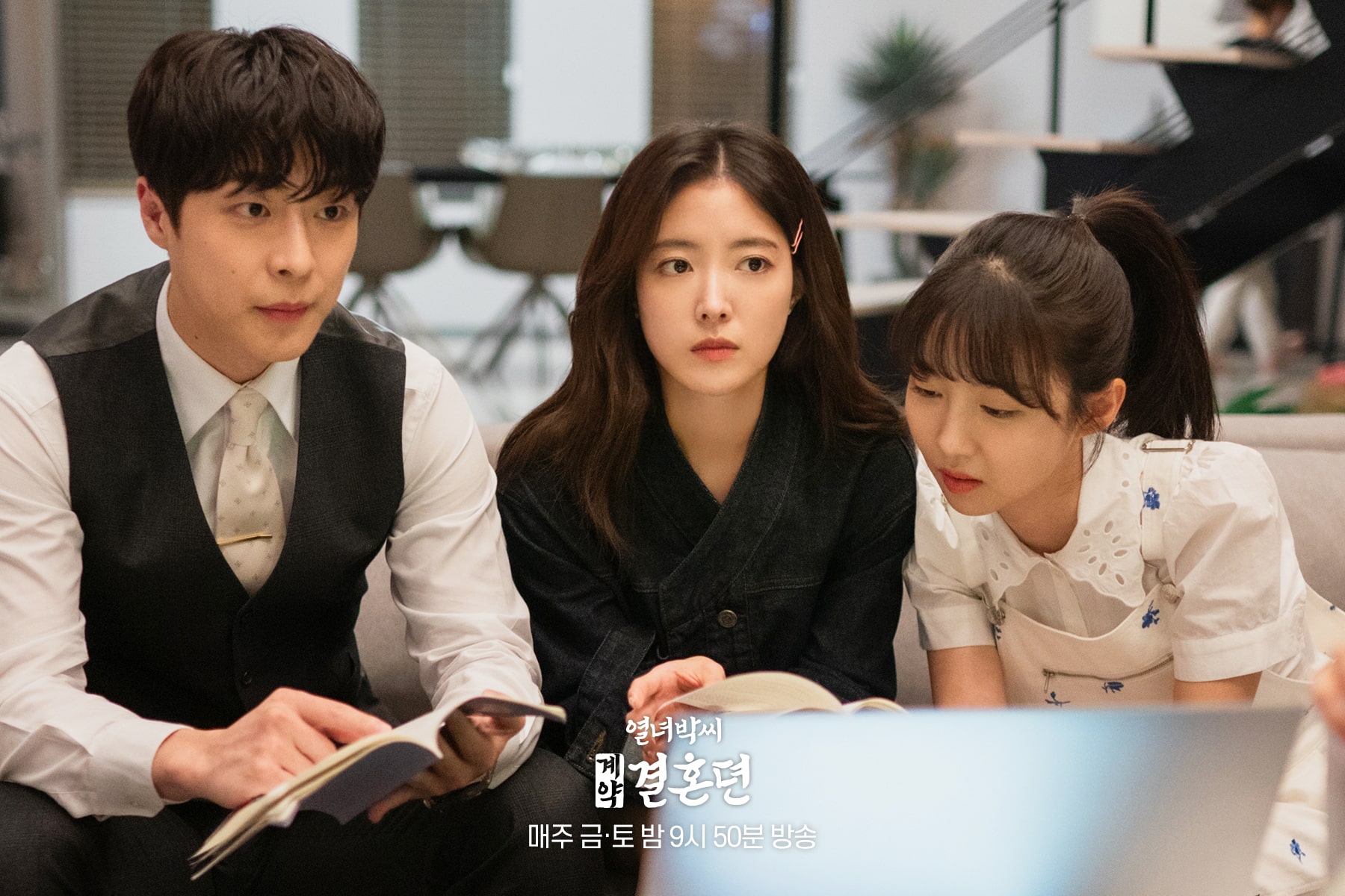 nonton streaming download the story of park's marriage contract sub indo viu