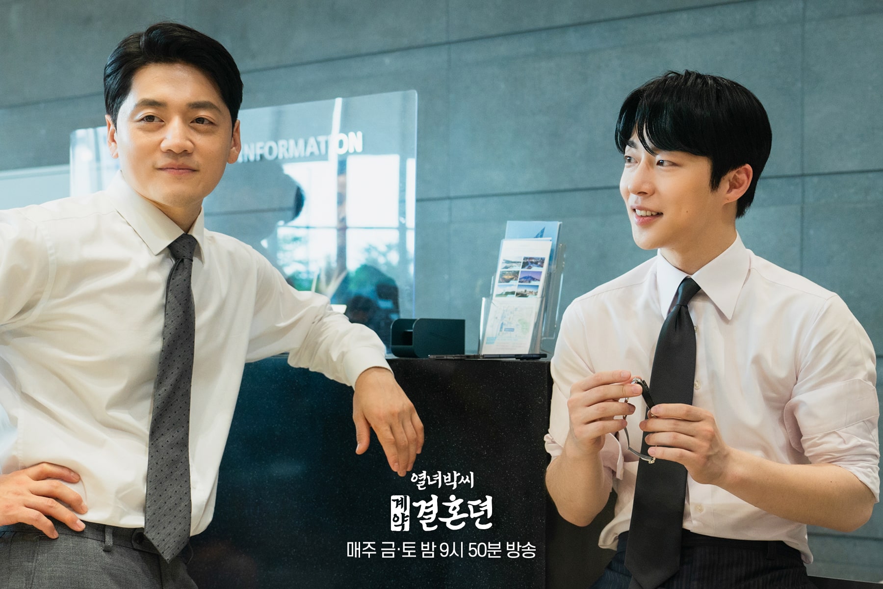 nonton streaming download the story of park's marriage contract sub indo viu