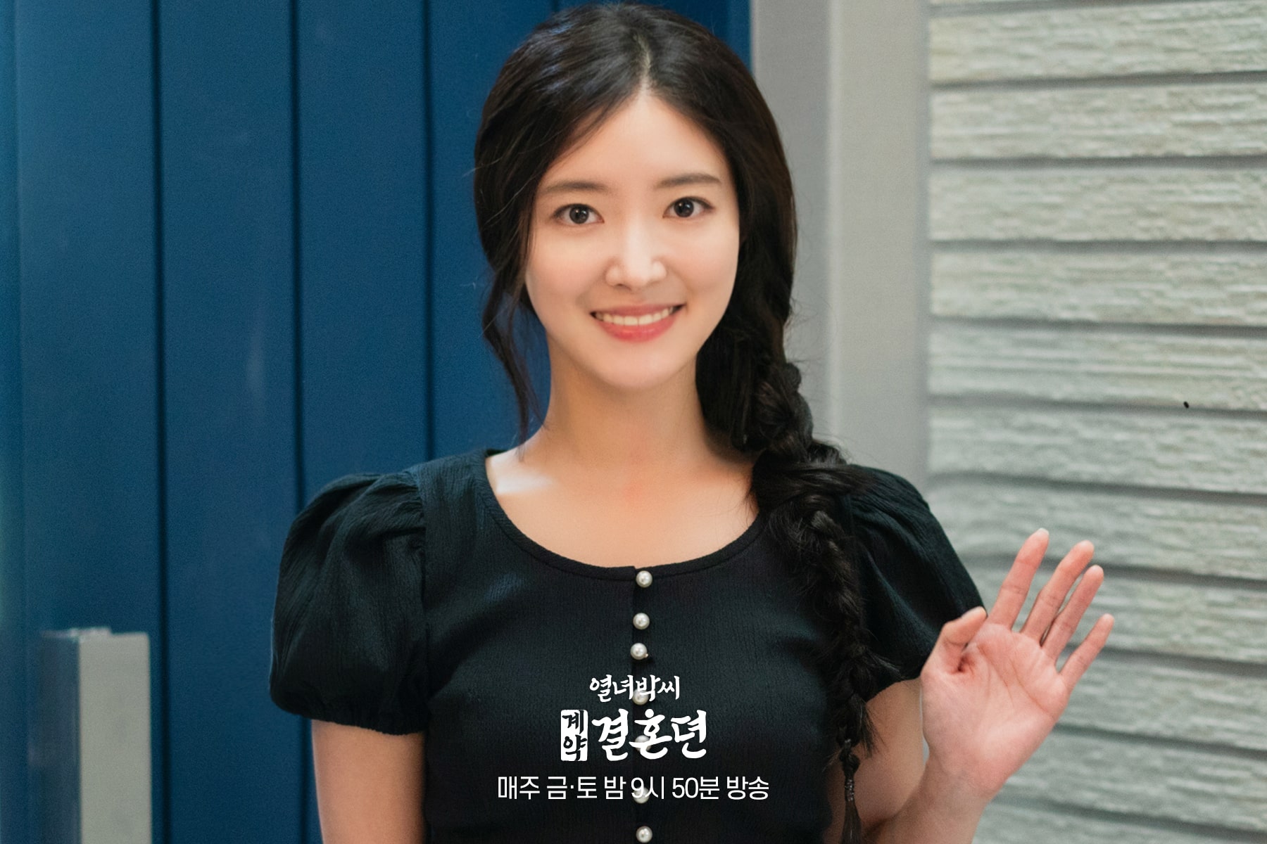 nonton streaming download the story of park's marriage contract sub indo viu