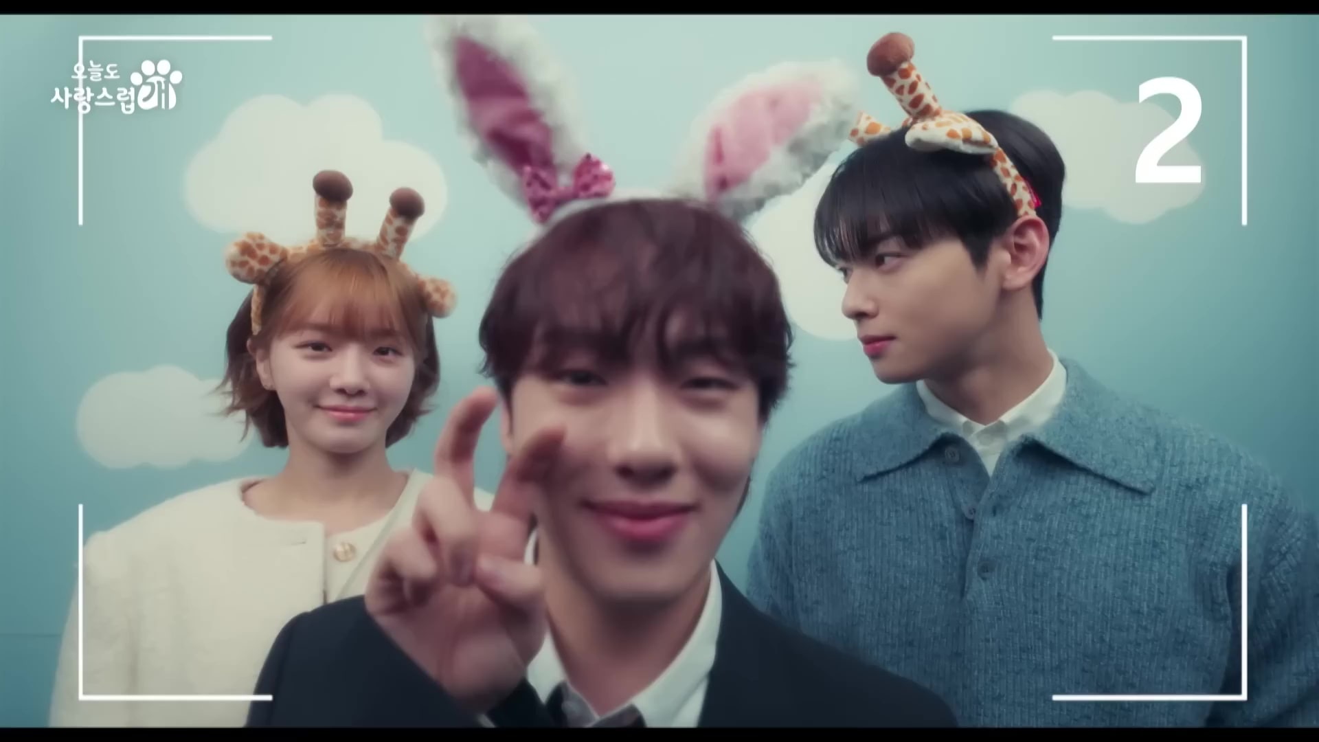 nonton streaming download drakorindo a good day to be a dog sub indo viu