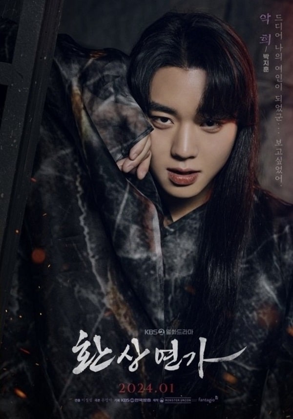 nonton streaming download drakorindo love song for illusion sub indo viu original