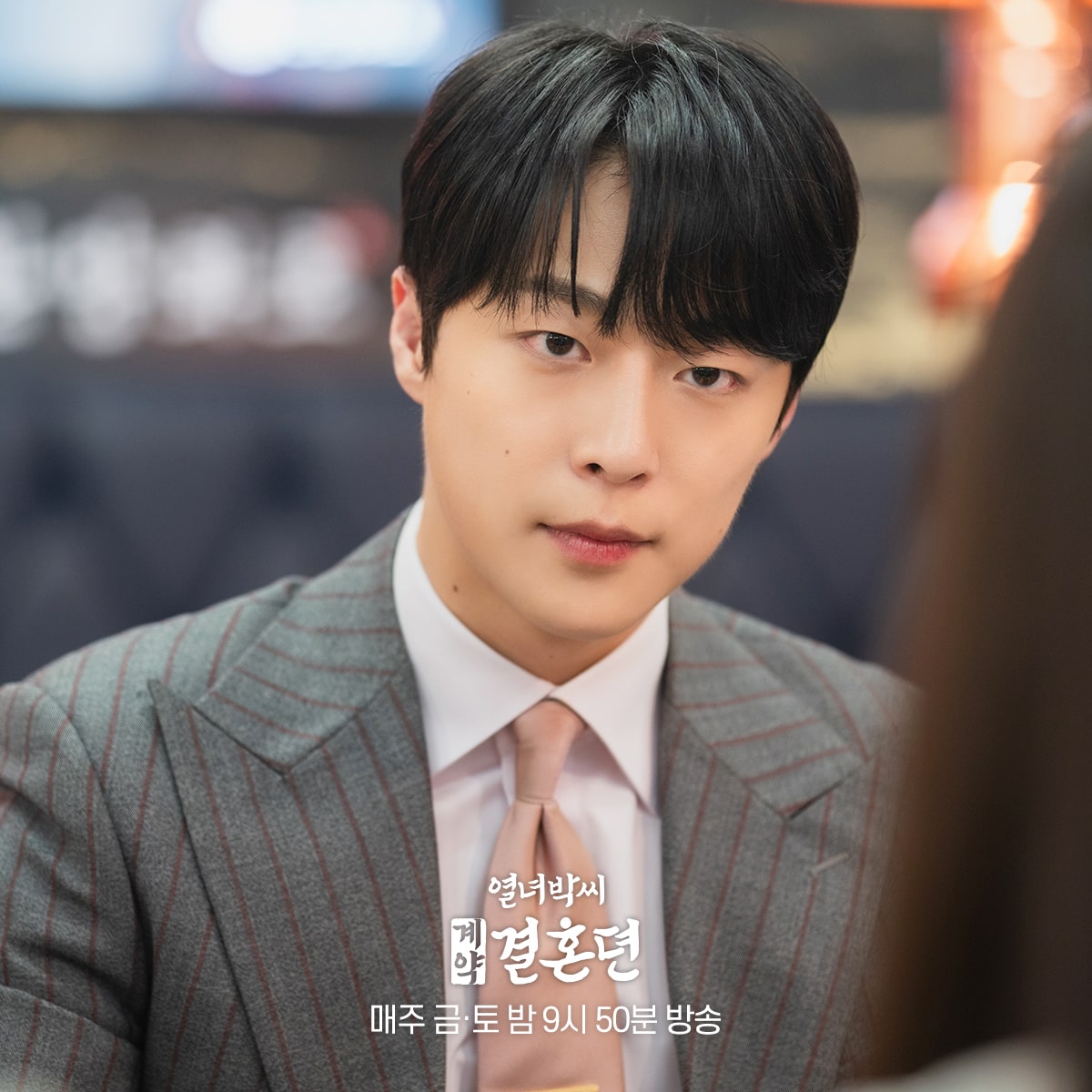 nonton streaming download drakorindo the story of park's marriage contract sub indo viu