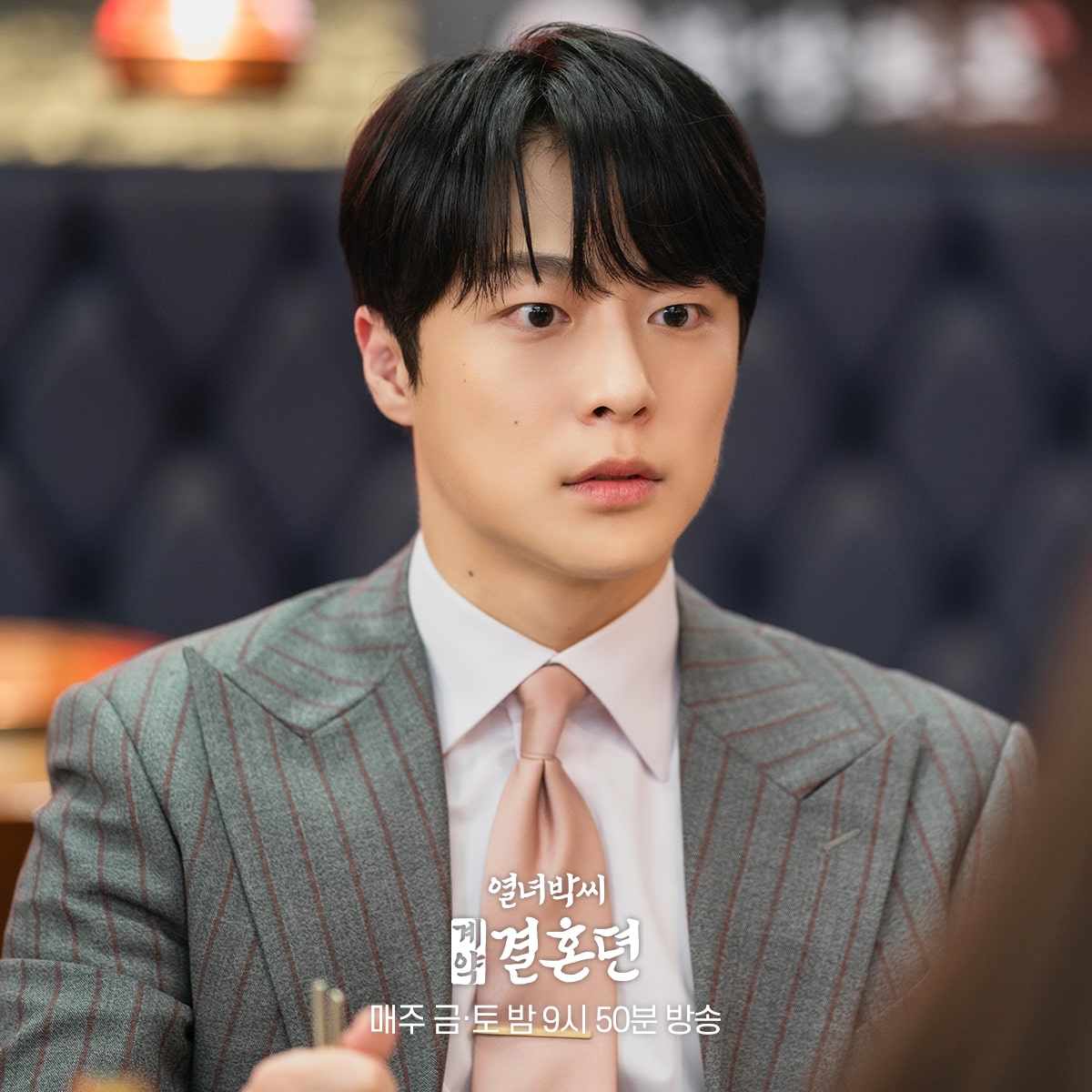 nonton streaming download drakorindo the story of park's marriage contract sub indo viu