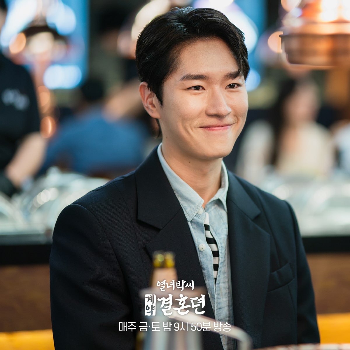 nonton streaming download drakorindo the story of park's marriage contract sub indo viu