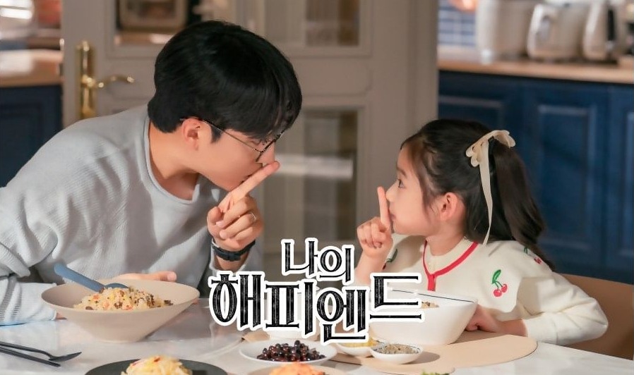 nonton steaming download drakorindo my happy ending sub indo viu
