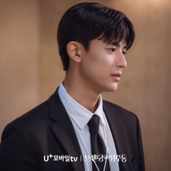 nonton steaming download drakorindo branding in seongsu sub indo viu