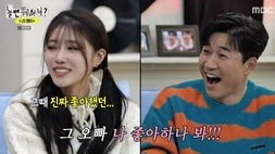 nonton streaming download drakorindo hangout with yoo sub indo viu