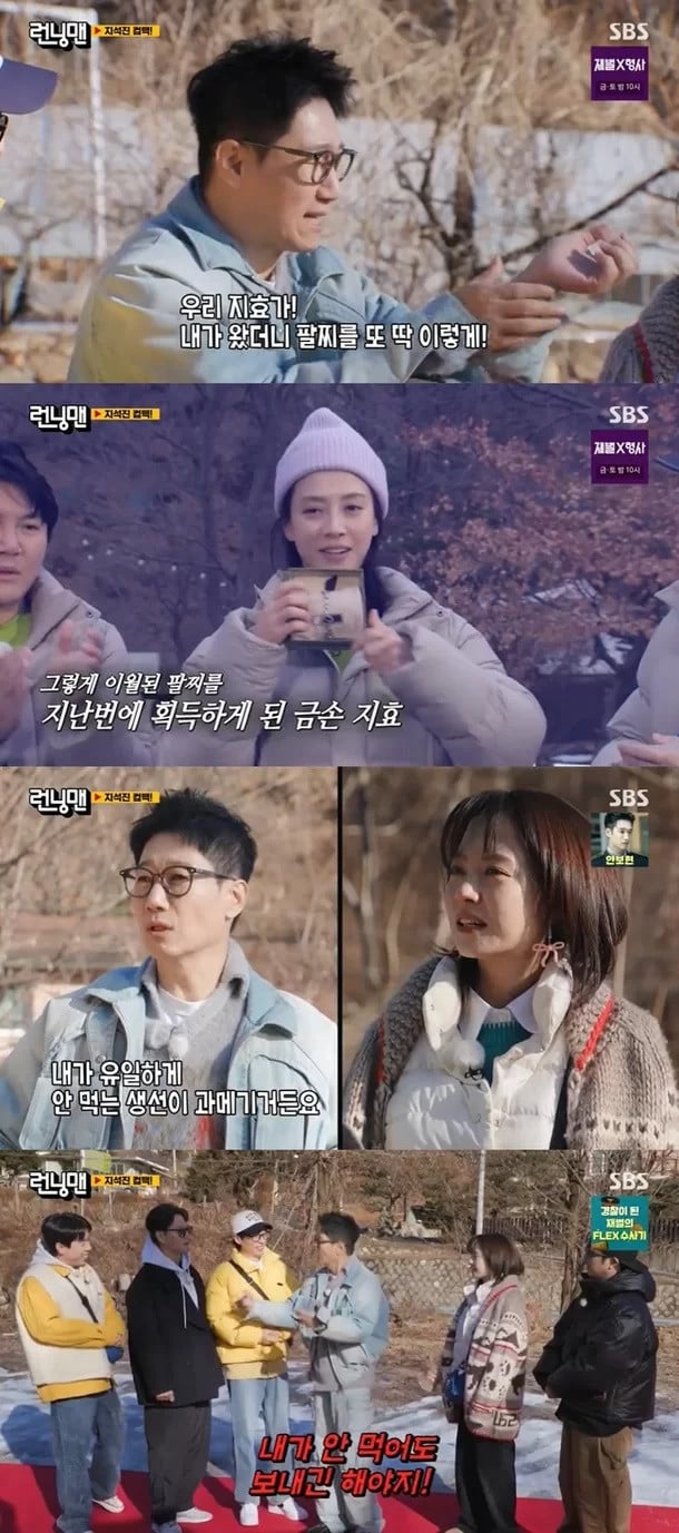 nonton streaming download drakorindo running man sub indo viu