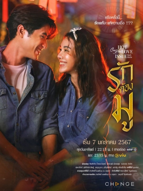 nonton streaming download drama thailand club friday the series hot love issue: love superstitions sub indo viu