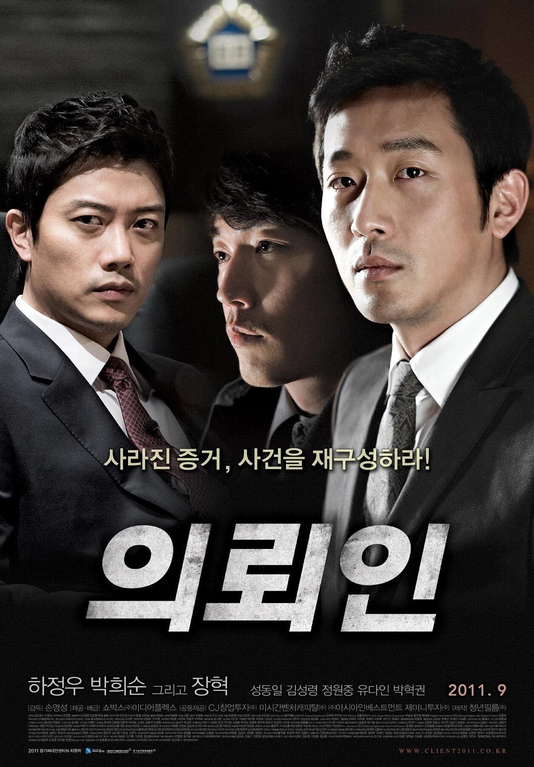 nonton streaming download film the client sub indo viu