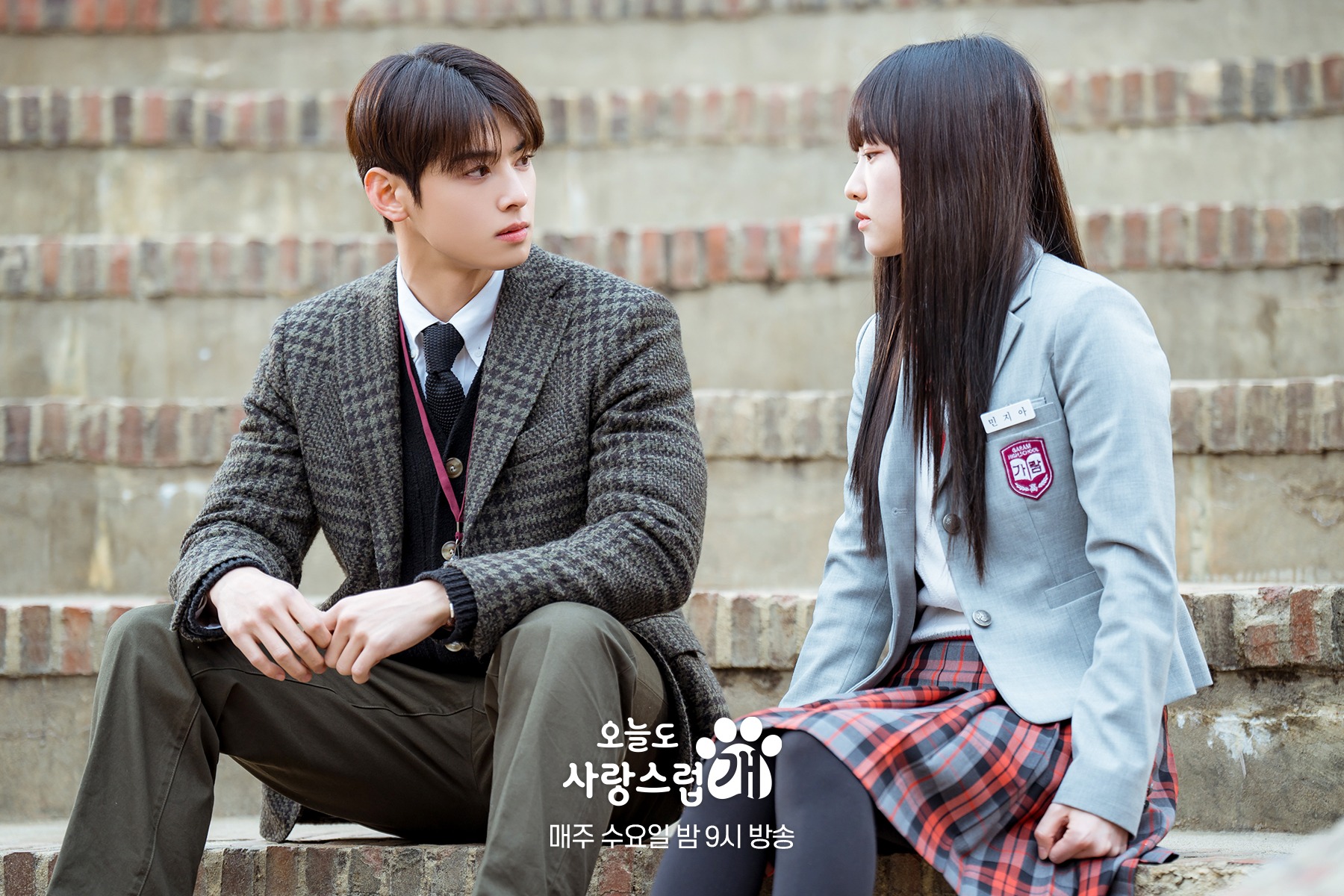 nonton streaming download drakorindo a good day to be a dog sub indo viu