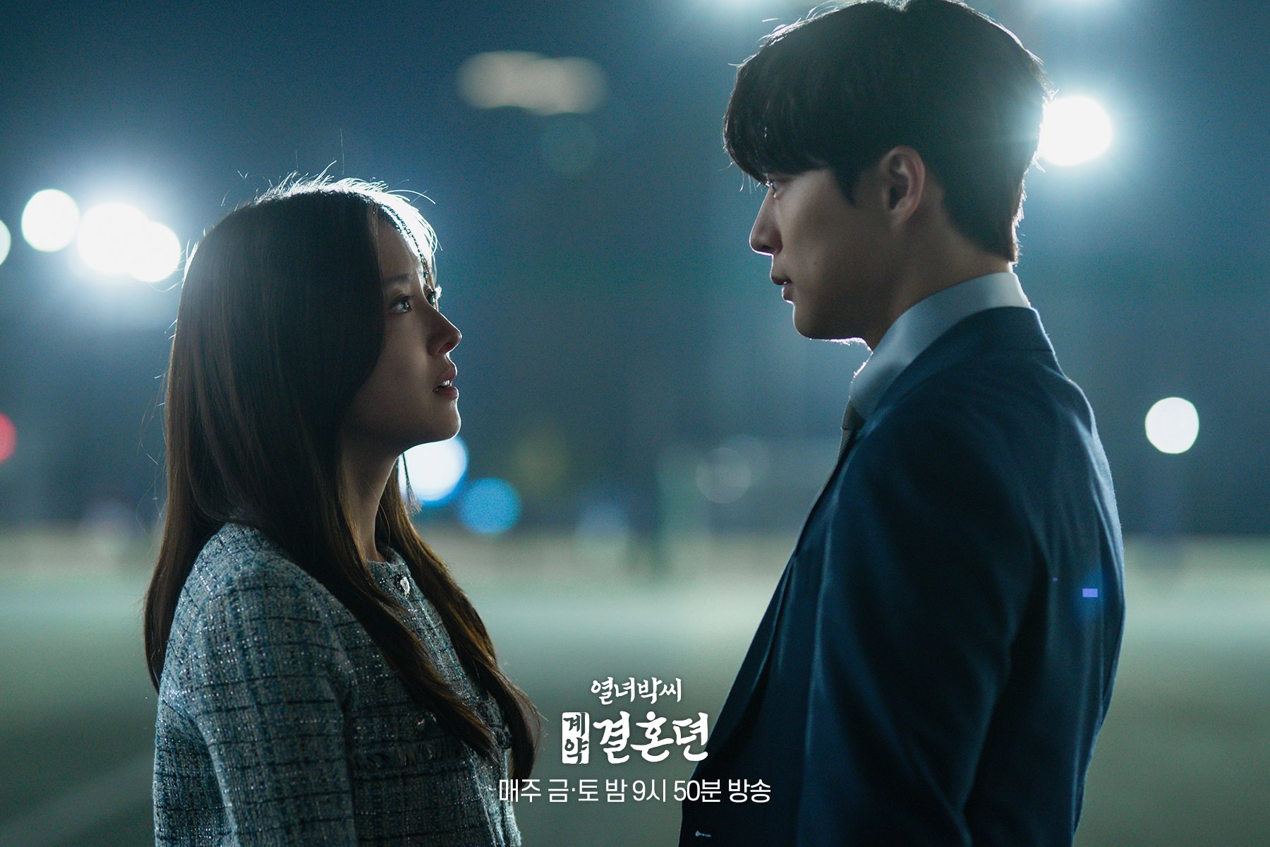 nonton streaming download the story of park's marriage contract sub indo viu