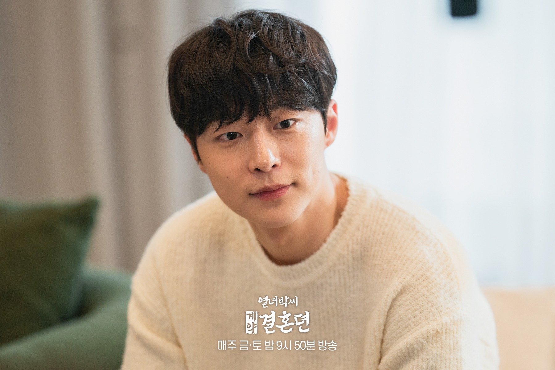 nonton streaming download the story of park's marriage contract sub indo viu