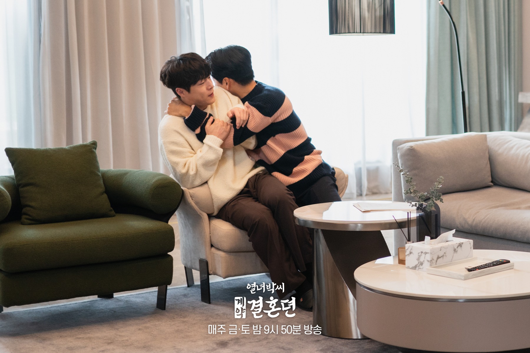nonton streaming download the story of park's marriage contract sub indo viu