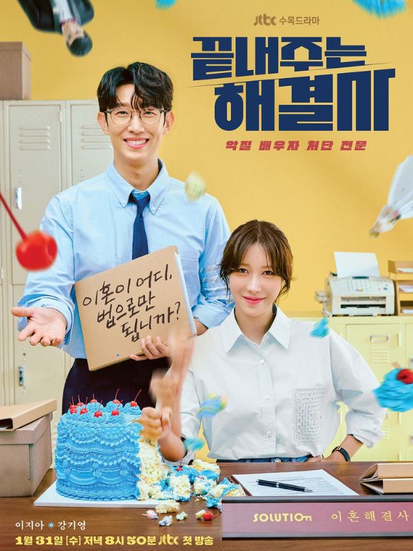 nonton steaming download drakorindo queen of divorce sub indo viu