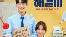 nonton steaming download drakorindo queen of divorce sub indo viu