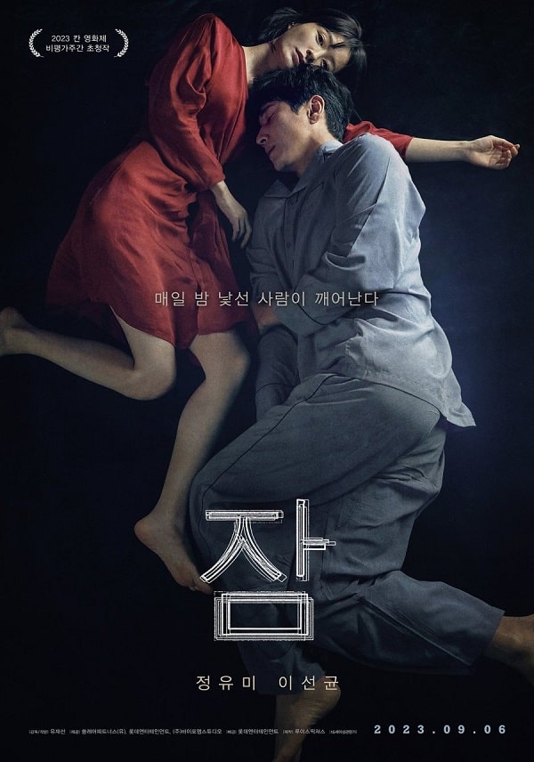 Sinopsis Sleep Film Korea Viu