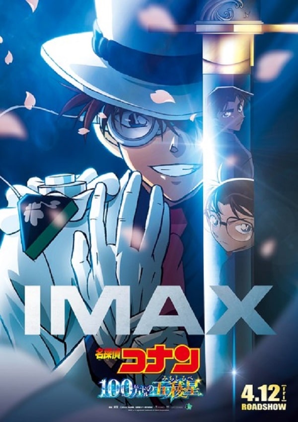 nonton streaming atau download anime detective conan sub indo viu