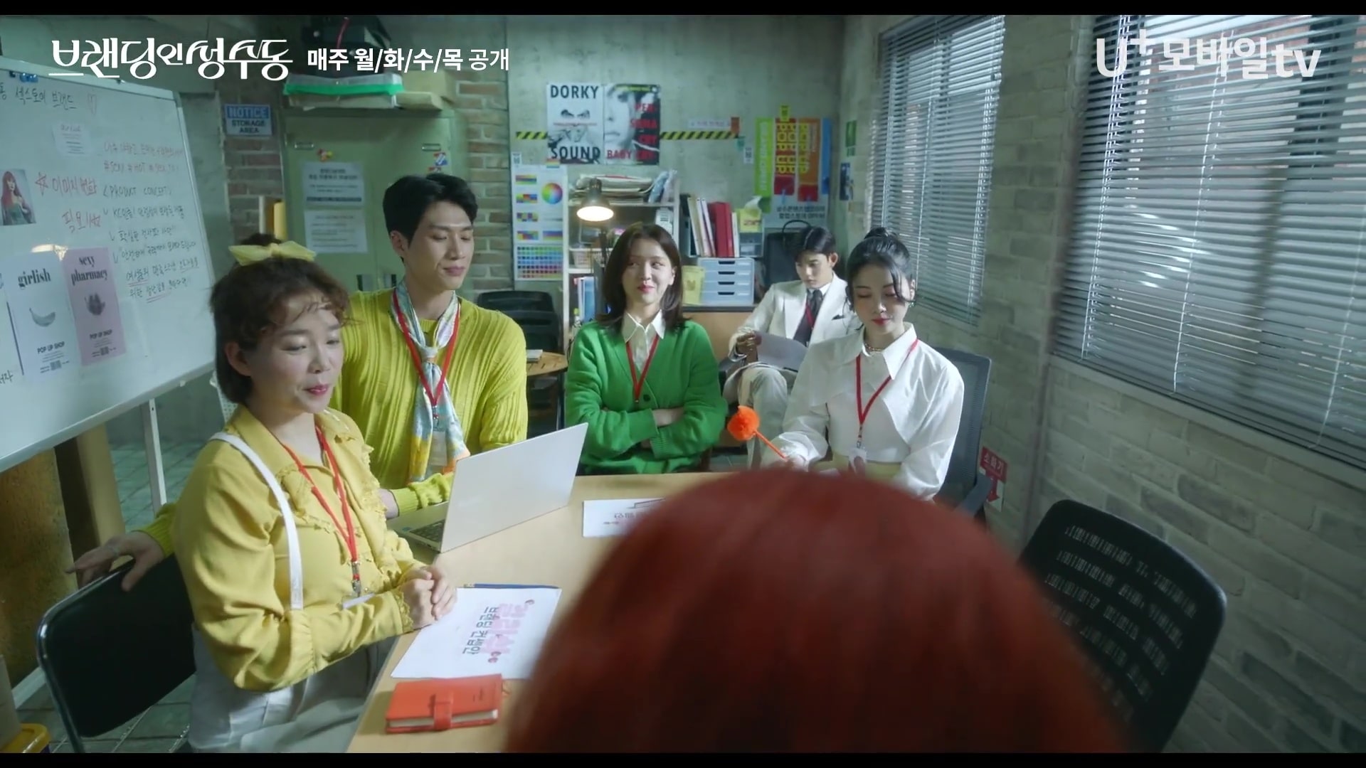 nonton streaming download drakorndo branding in seongsu sub indo viu