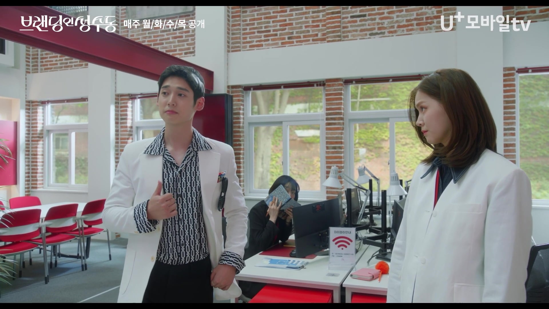 nonton streaming download drakorndo branding in seongsu sub indo viu