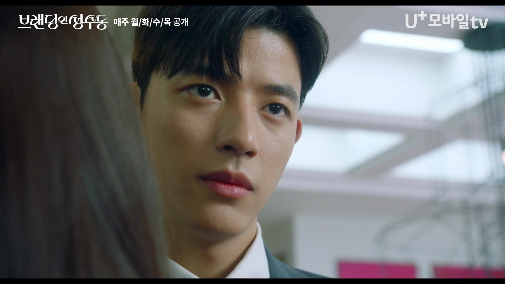 nonton streaming download drakorndo branding in seongsu sub indo viu