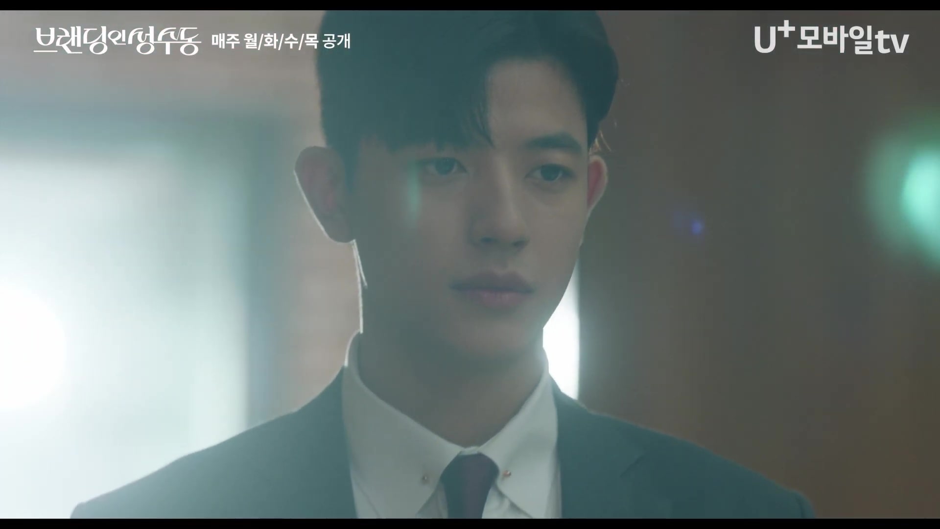 nonton streaming download drakorndo branding in seongsu sub indo viu