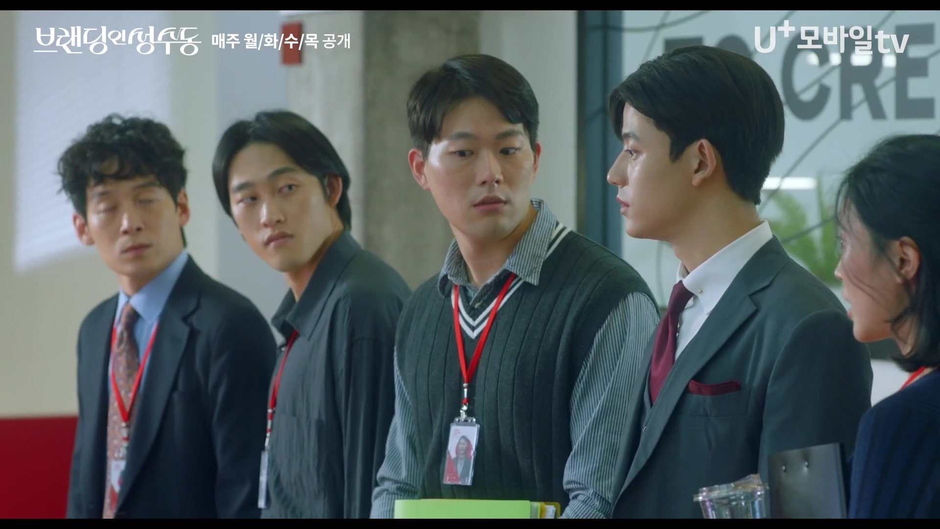 nonton streaming download drakorndo branding in seongsu sub indo viu