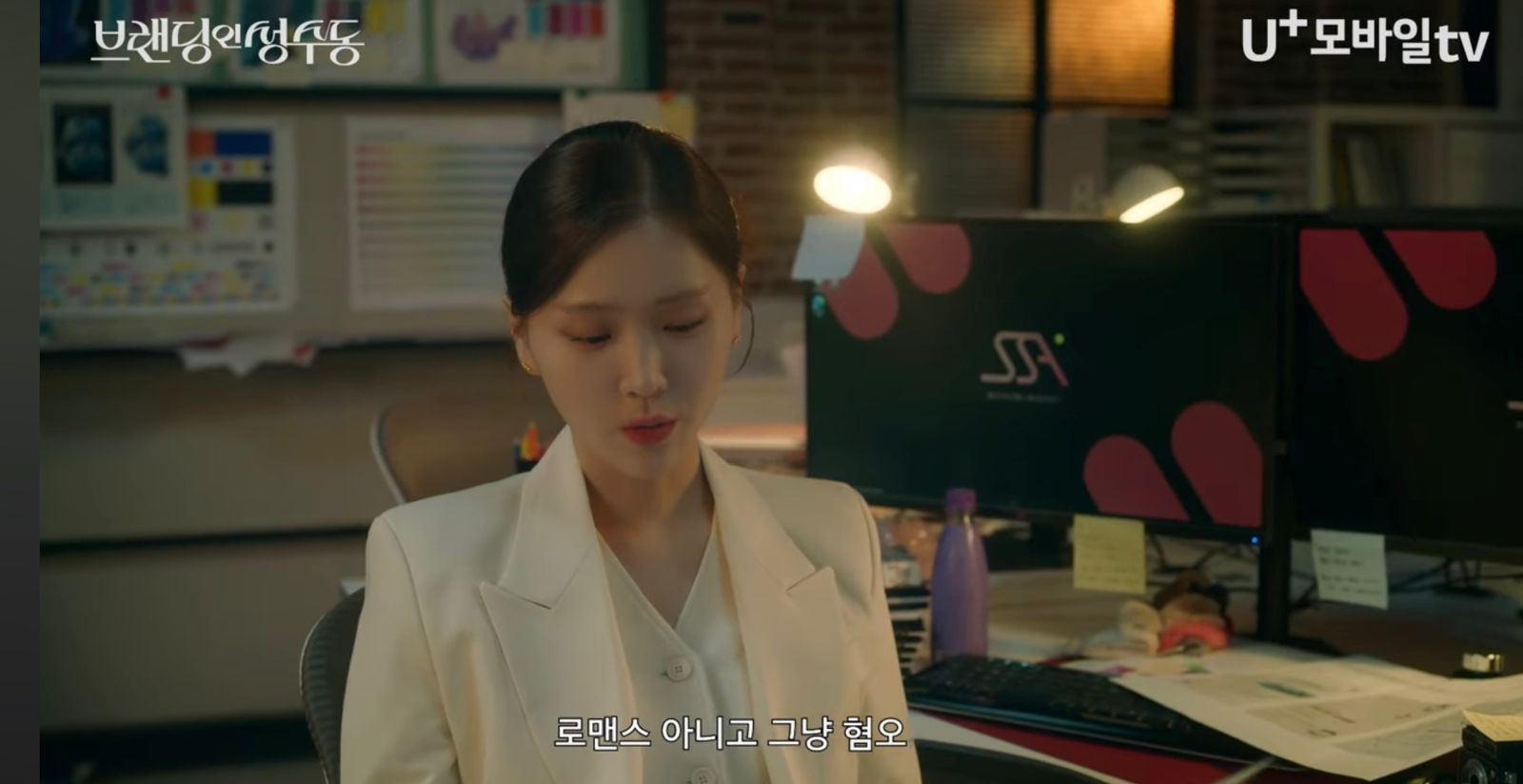nonton steaming download drakorindo branding in seongsu sub indo viu