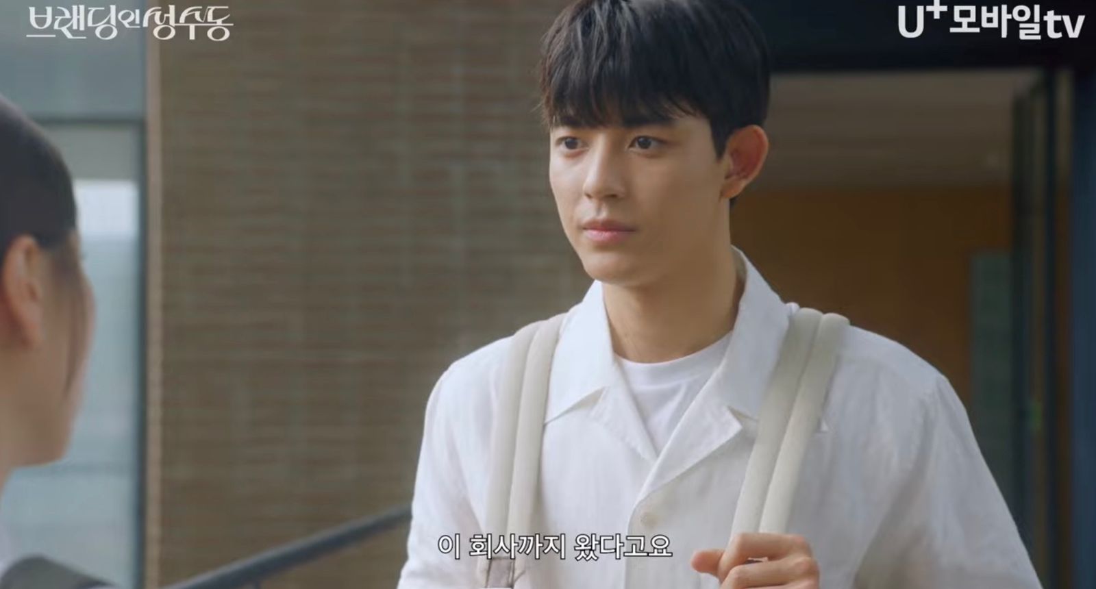 nonton steaming download drakorindo branding in seongsu sub indo viu