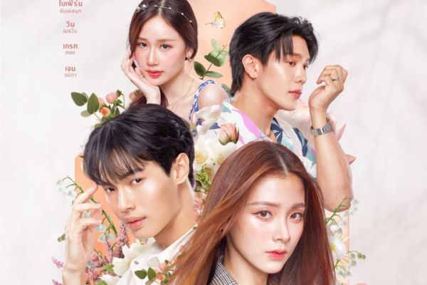 nonton streaming download drama thailand beauty newbie sub indo viu