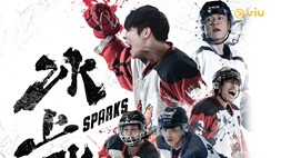 nonton streaming download sparks sub indo viu