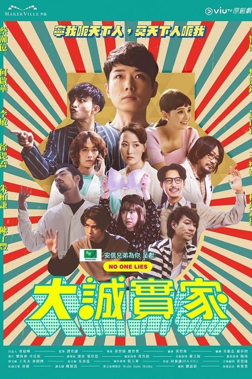 nonton streaming download drakorindo no one lies sub indo viu