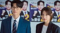 nonton streaming download drakorindo queen of divorce sub indo viu